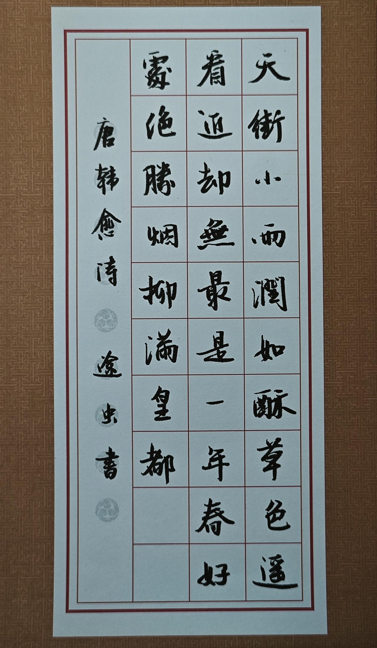 今天中午休息的时候，办公室同事给了我一条“发财”的建议，建议我退休之后开办一个书