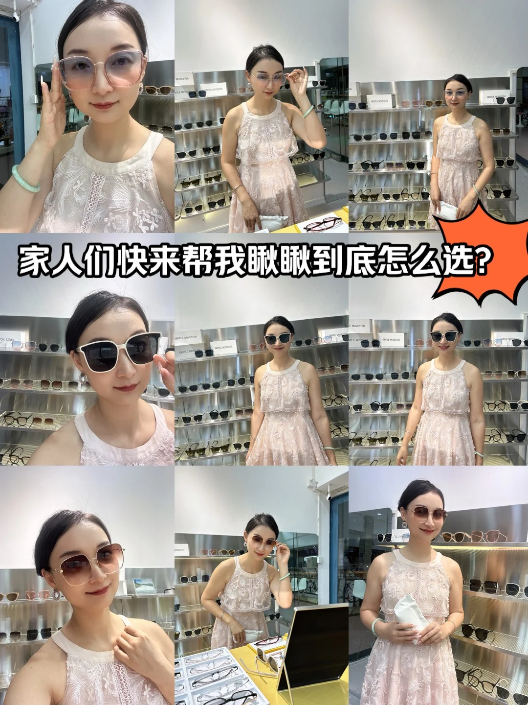 漂亮的墨镜🕶️大驾光临，芜湖！快来瞅瞅！