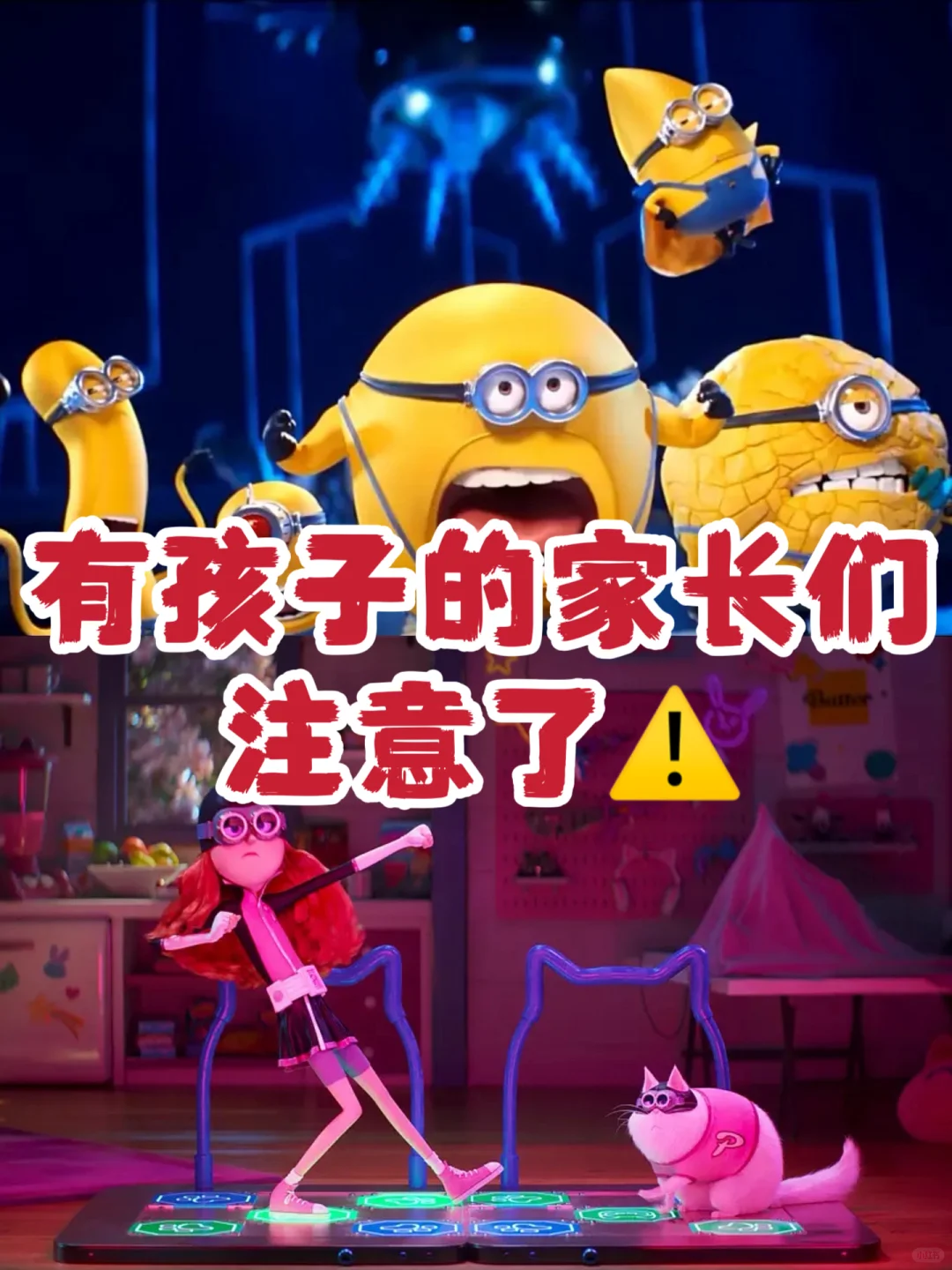 说实话，这一部……