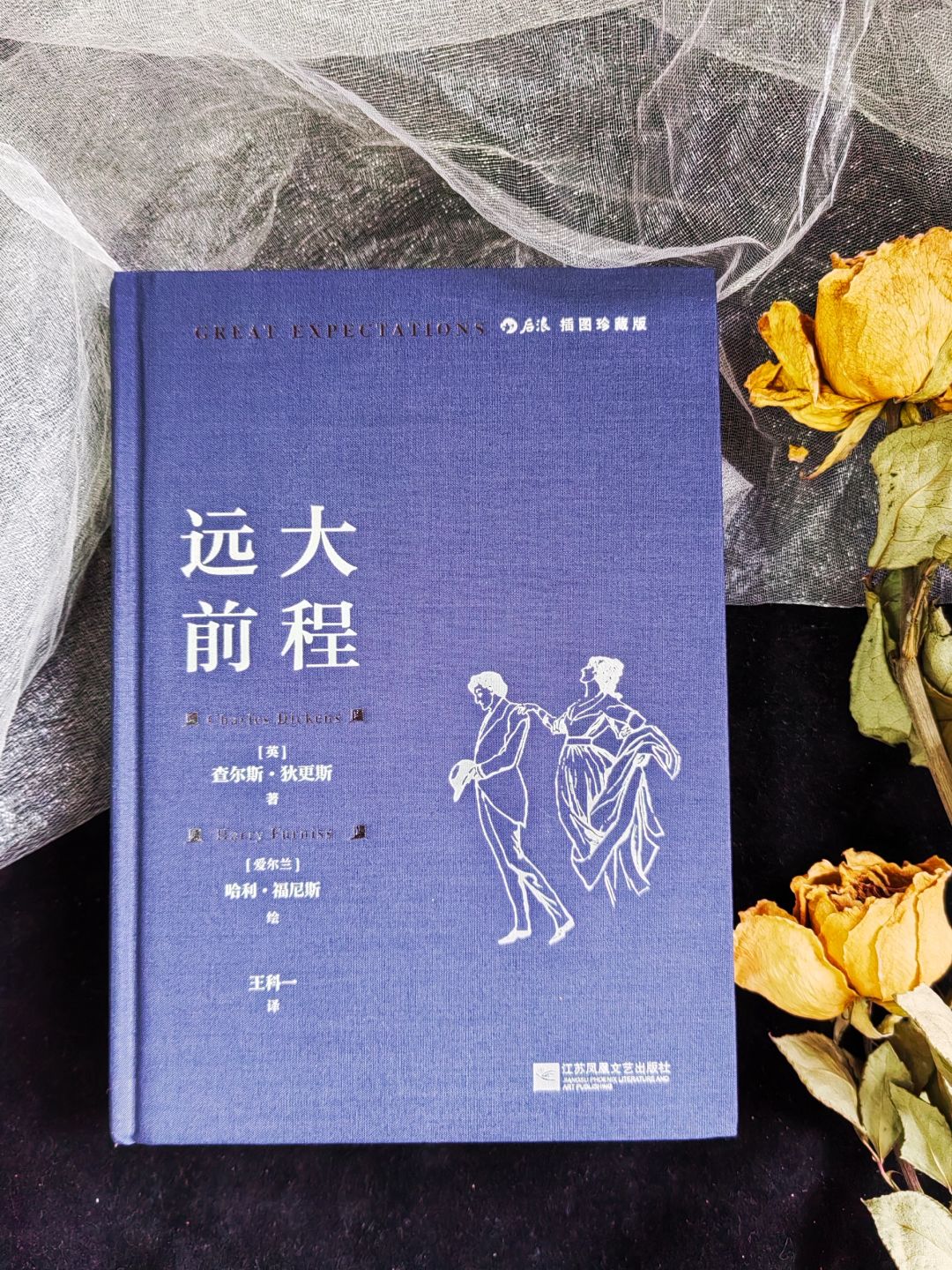 远大前程？阶级跨越？一夜暴富赢取白富美？