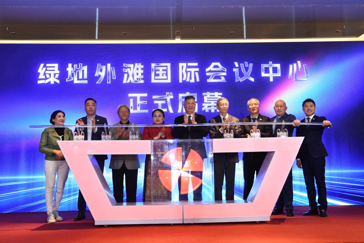 世界女博会（中国区）永久会址落地上海暨绿地外滩国际会议中心启幕