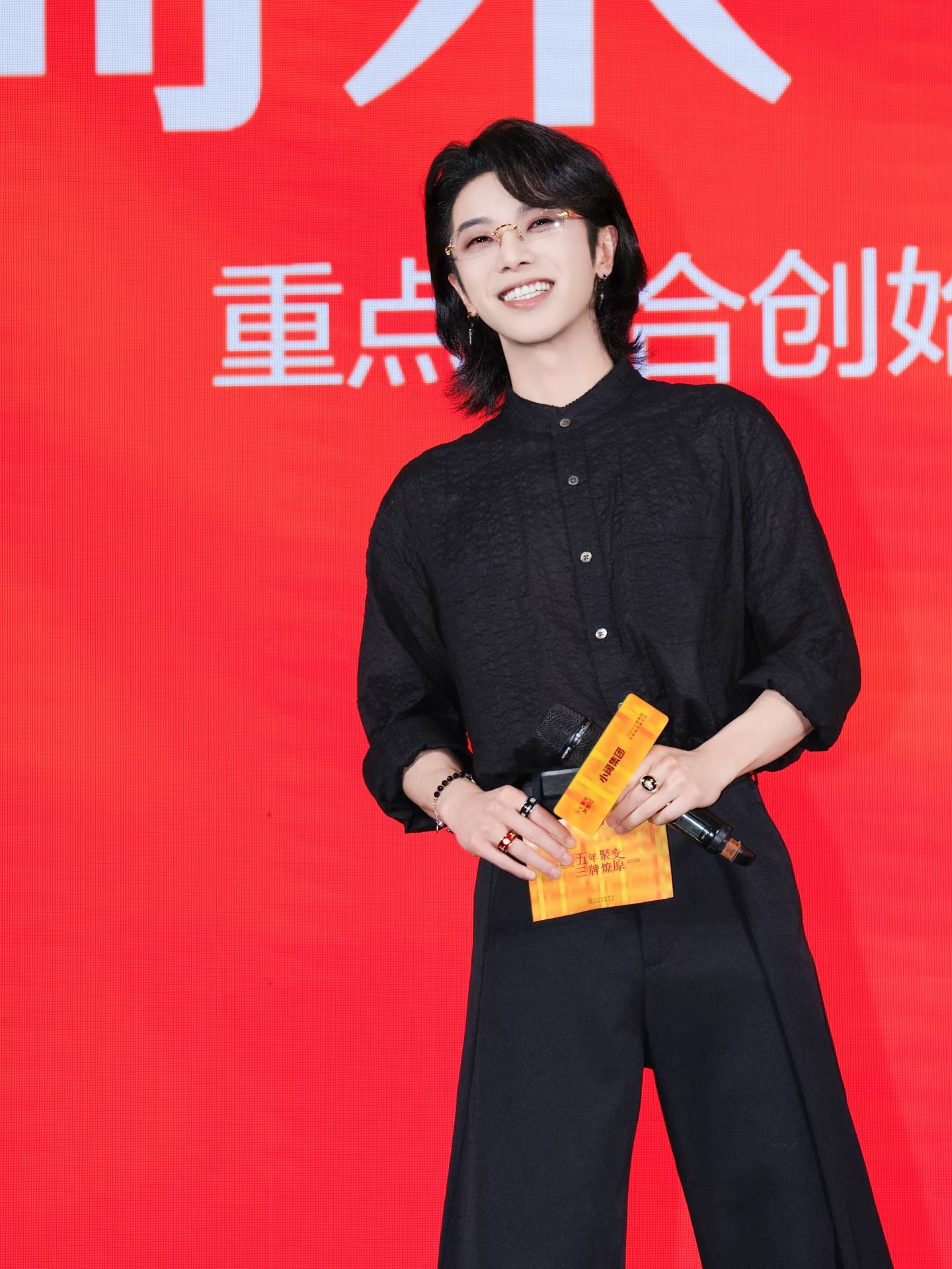 华晨宇哈哈哈哈哈果然是西太后这个 
