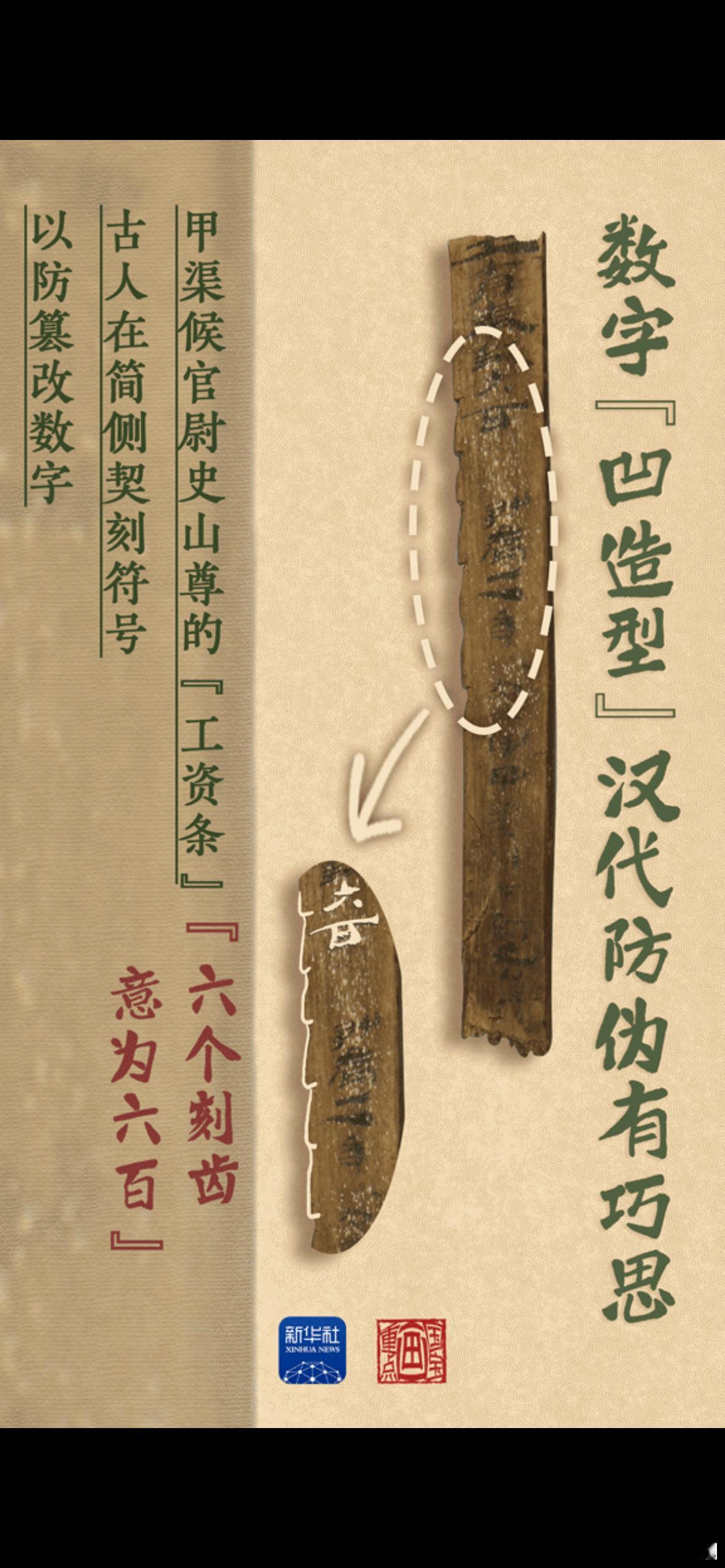 汉代打工人请假也要走OA说文解物全国文博解说员选拔活动 汉代有没有年假呢？如果只