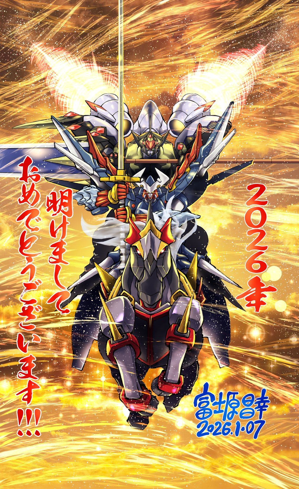 富士原昌幸（《龙虎王传奇》）迟来的新年贺图超级机器人大战