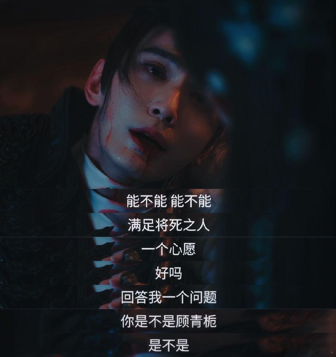 徐正溪百花杀be 徐正溪萧长卿结局 啊徐正溪百花杀前期忘妻回忆录后期亡夫回忆录！