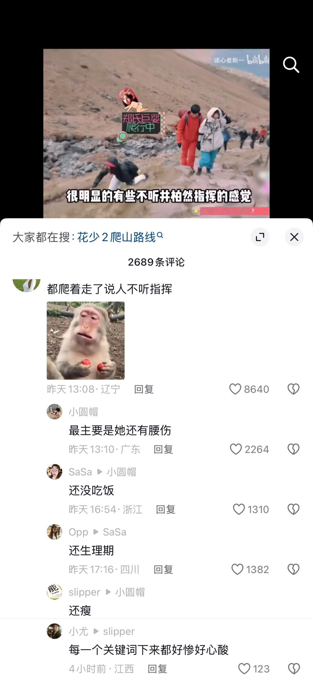 最近这网上得我眉开眼笑的 ​​​
