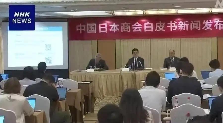 8102家日企抱团叫屈？先问问高市早苗够不够格
·
做生意最怕的不是规矩严，而是