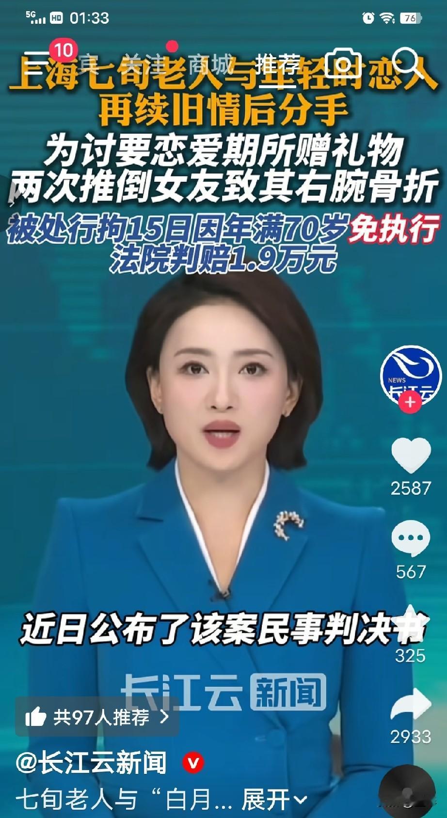 仅退款的风刮倒了夕阳红，白月光变成了白米饭，朱砂痣也成了猪儿虫，人呐，无论什么年