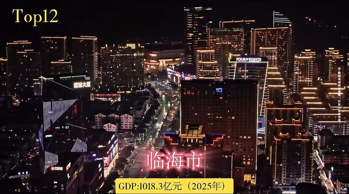 没想到临海市的夜景，居然会这么美。不愧是全国知名的历史文化旅游城市，这种古今建筑