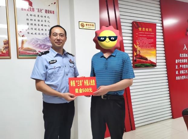 动真格了！为什么我们不接受“三非”？
 
最近不少人看到广州发布的关于举报“三非