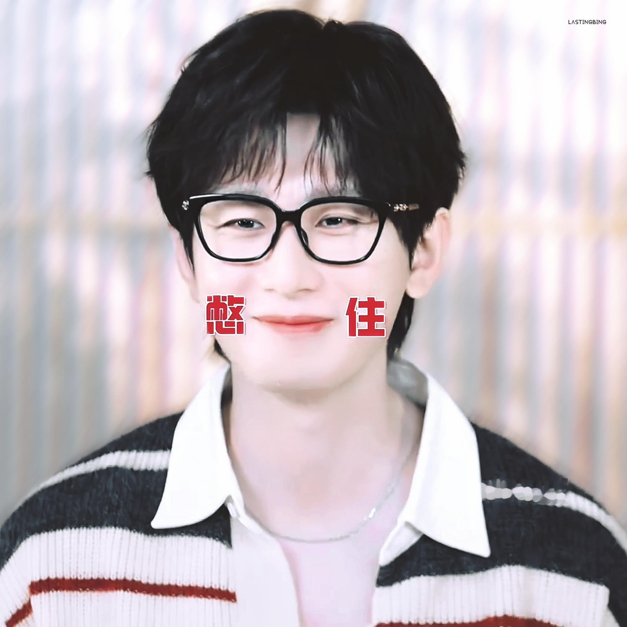 团吧团吧，一口吃喽成毅