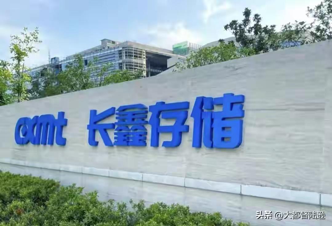 以当前机构共识测算，长鑫科技中一签（500股）预计赚1万～2万元，中性约1.8万