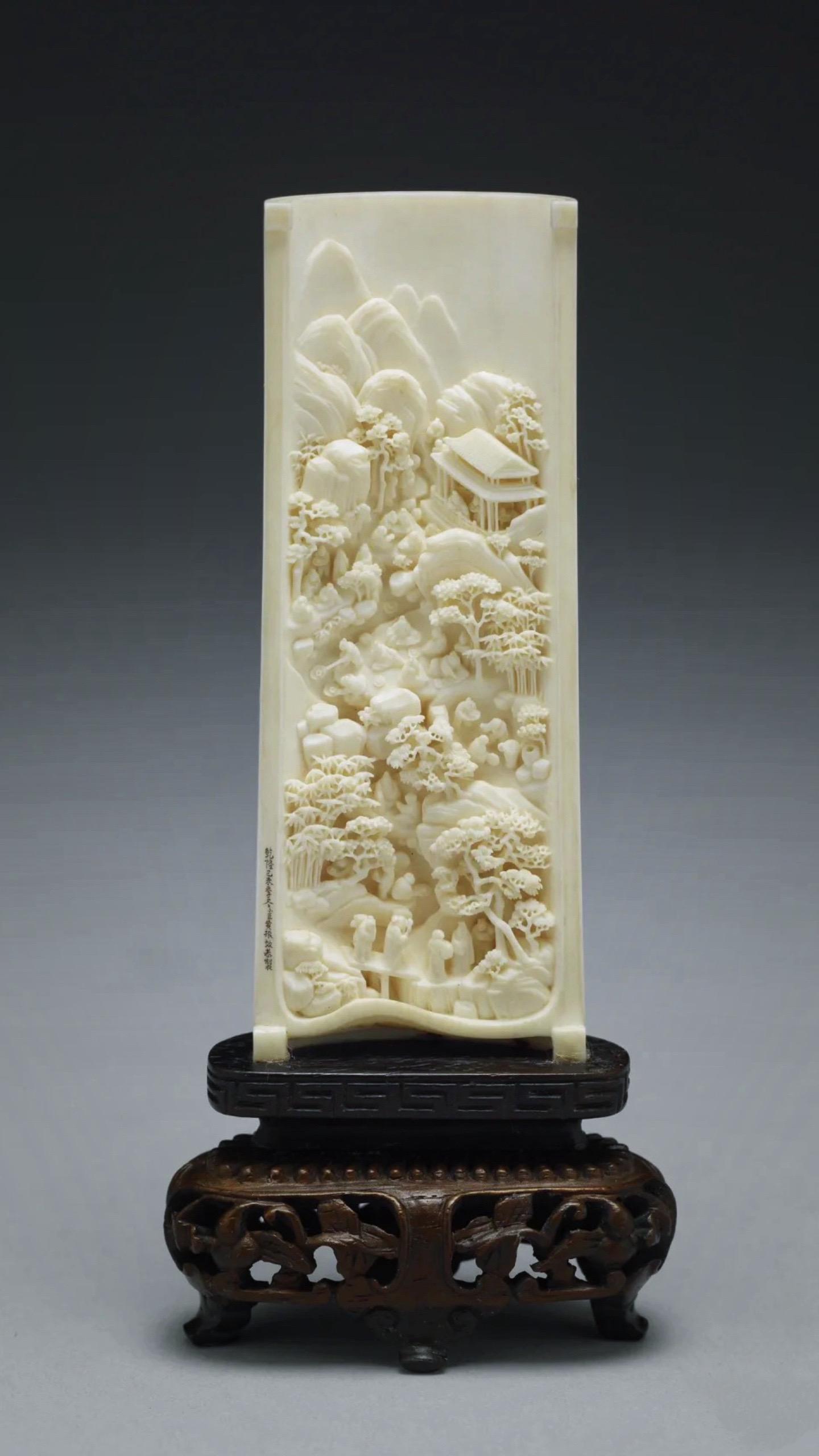 清代·雕象牙兰亭脩禊插屏。国有六职，百工与居一焉——先秦《周礼·考工记序》 
这件乾隆四年的象牙插屏宽3.6公分，高9.2公分 厚0.2公分，连座高12.7公分，台北故宫博物院藏 
全器雕成一节竹片形，纹饰雕工细緻精巧 
凹面高浮雕兰亭修禊图
于山水竹石楼阁间，数十人物或站、或坐、或臣、或展卷、或执笔、或取曲水中之流觞，描绘发生在东晋永和九年（353）三月上巳（初三日）王羲之（303-379）与谢安（320-385）、孙绰（320-377）等人在山阴兰亭（今浙江绍兴西南）举行祓禊之礼（在水边戒浴的礼仪）后