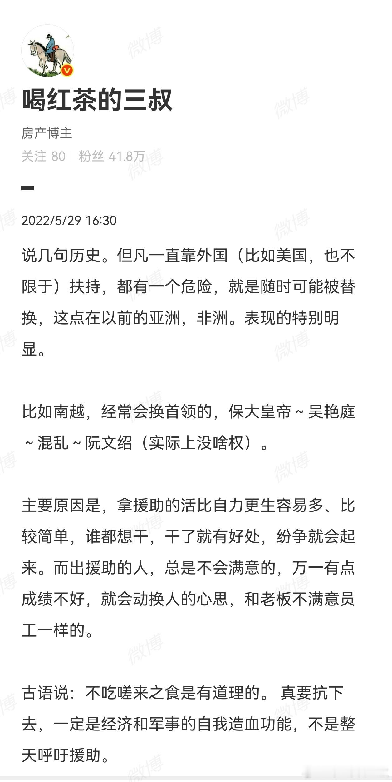 泽连斯基被曝以辞职换和平计划签署我不是俄粉，也不是乌粉，只是客观说几句，结局3年