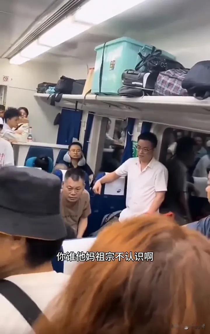火车上，一位大叔动手扇了对面女子两个耳光，视频被同车乘客拍下传上网后，网友却夸这