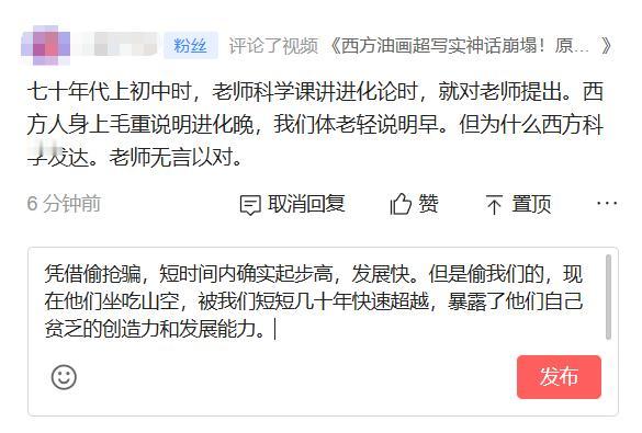 【当年老师答不上的问题，今天我们有答案了！】

有粉丝说：
七十年代上初中时，老