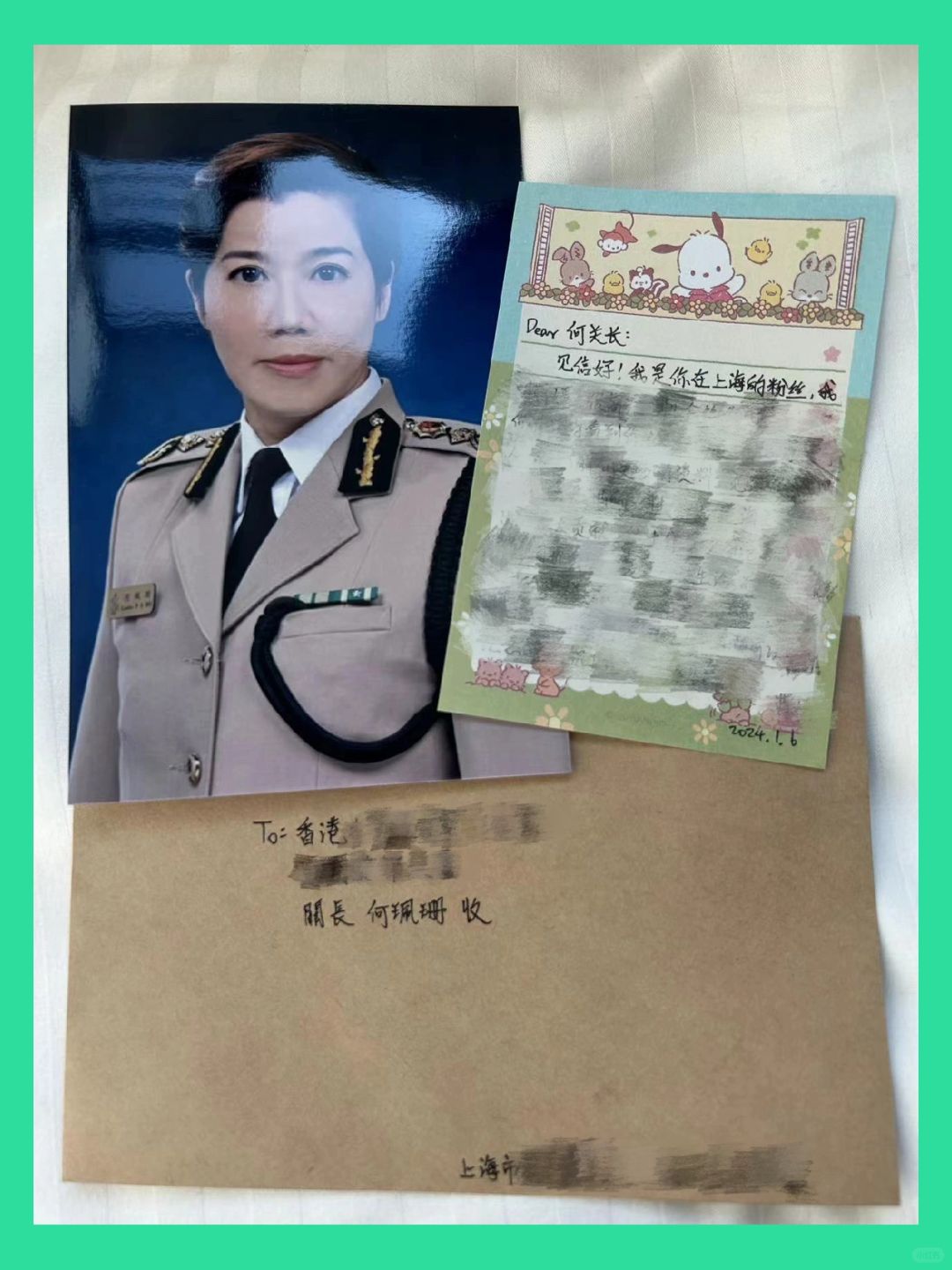 帮粉丝写信给香港海关第一位女关长何佩珊