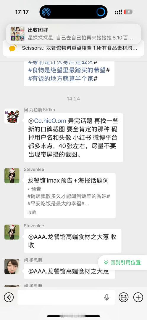 唐僧你就让沈腾咬一口吧被这个热搜梗给整乐了。沈腾的表演自带松弛感，对着唐僧那股执