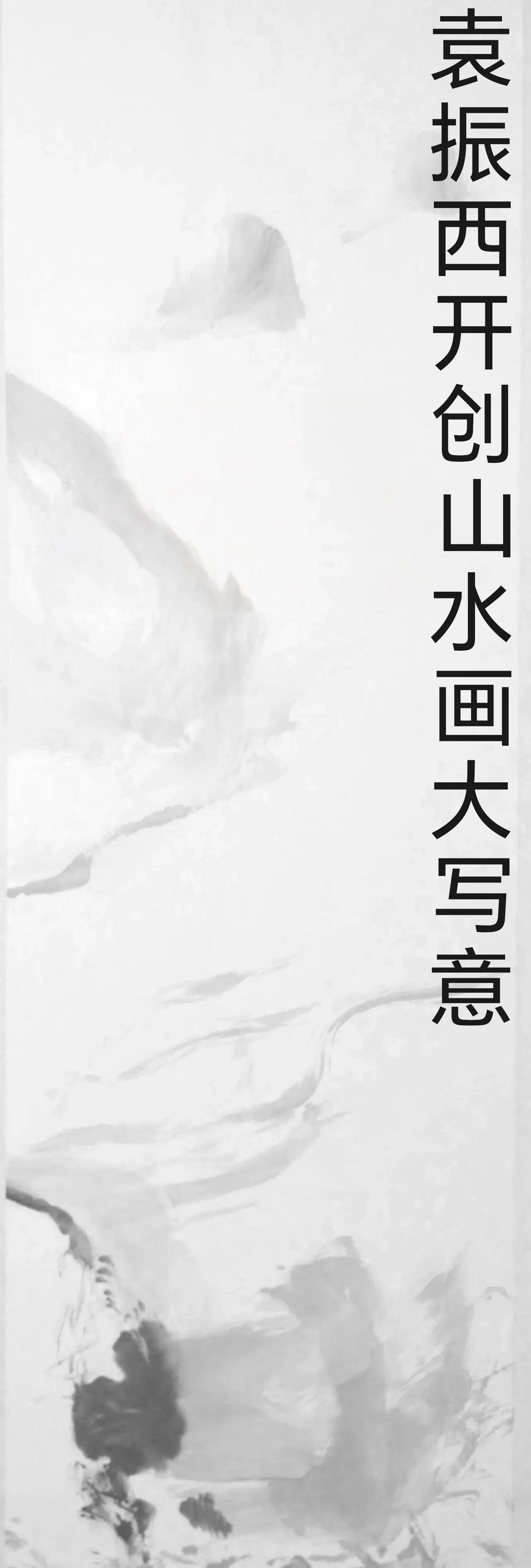 好山好水好风光平凡的世界全集解说 老树沧桑 中国现代文学作品选