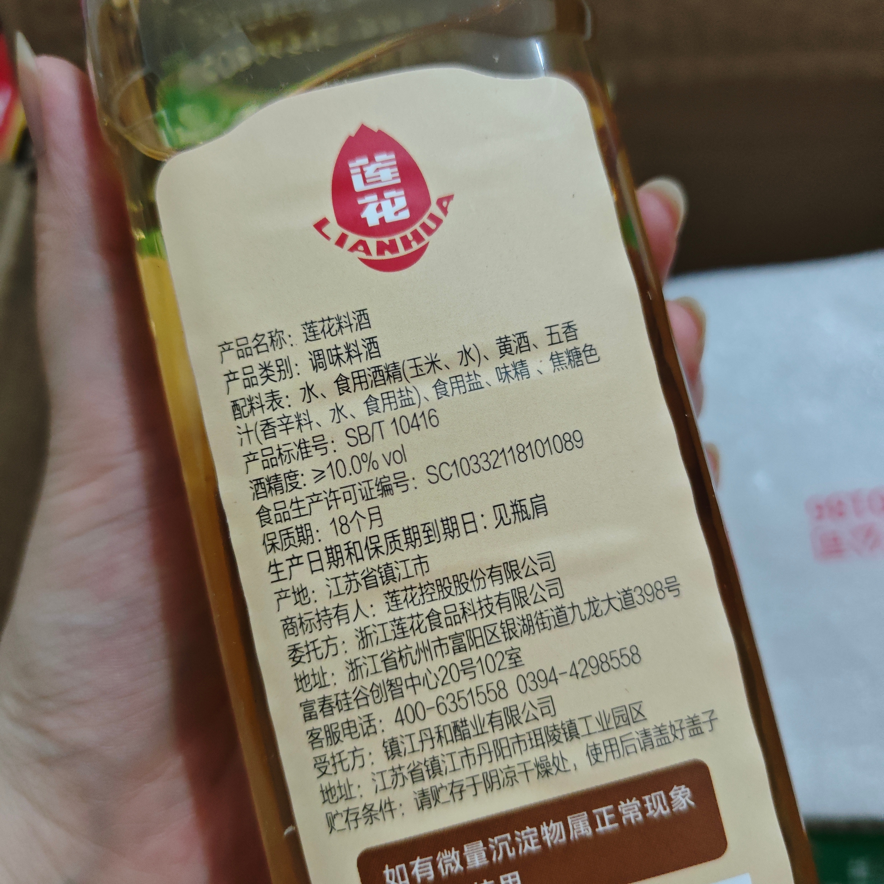 油盐酱醋这些，买的时候多看配料表，原则是配料表越短越好，不要一堆乱七八糟的化学名