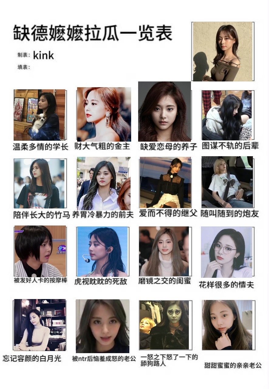 【1309号来信】恶毒嬷嬷溅射一下小鱼水仙记 ​​​