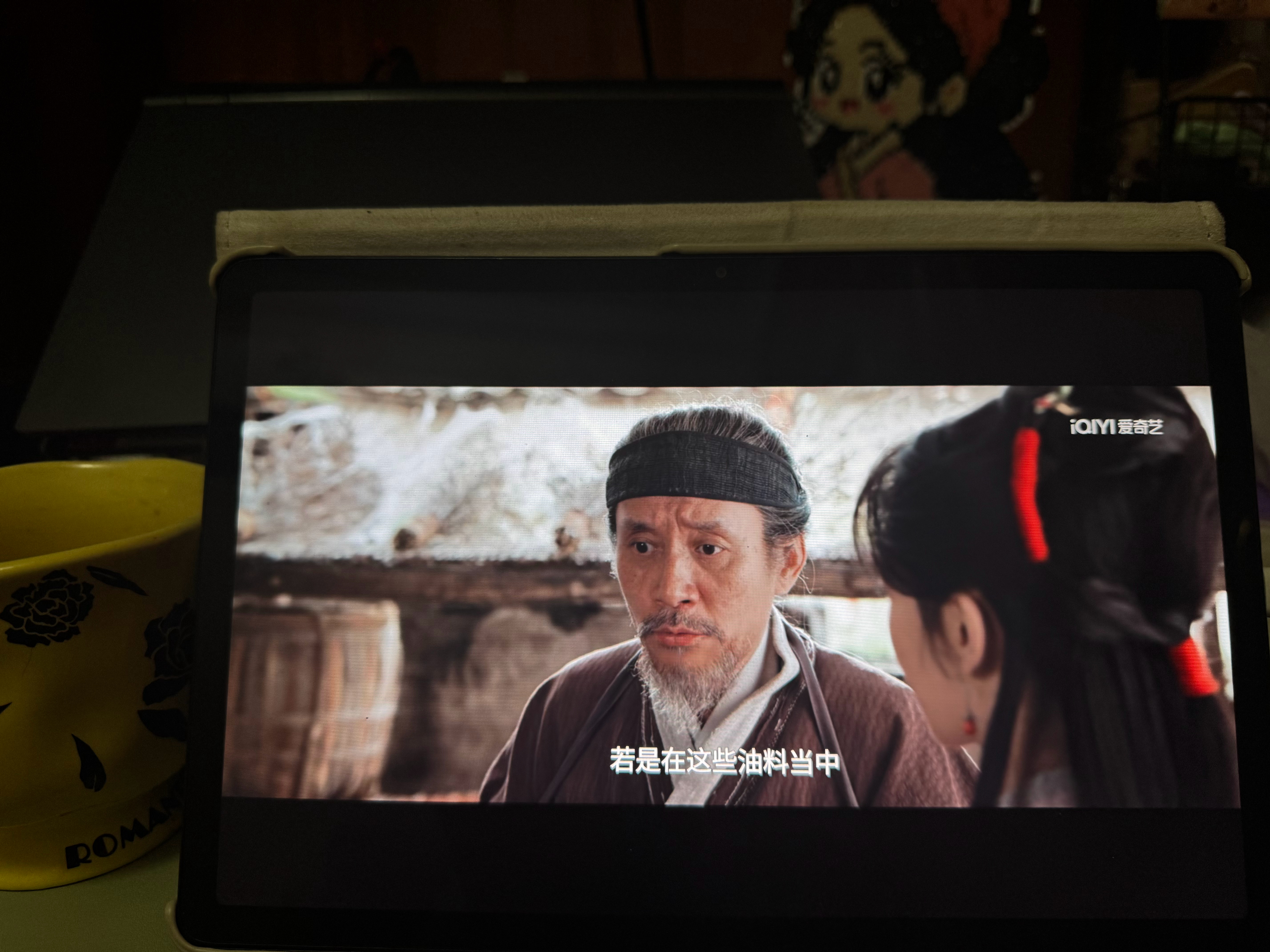 看家业看家业看家业，心碎成渣，无人拼凑，只能看李祯缓缓了杨紫