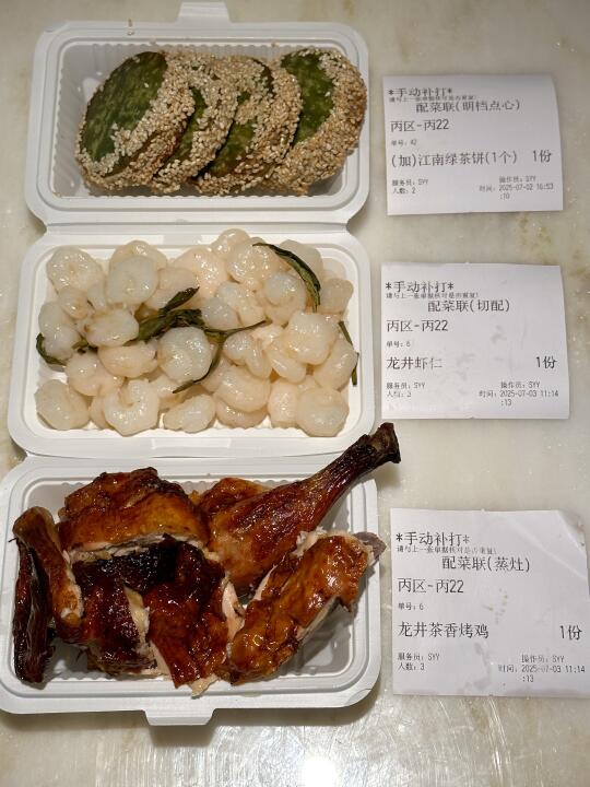 陈赫太会吃了！！！杭州著名三件套！！！