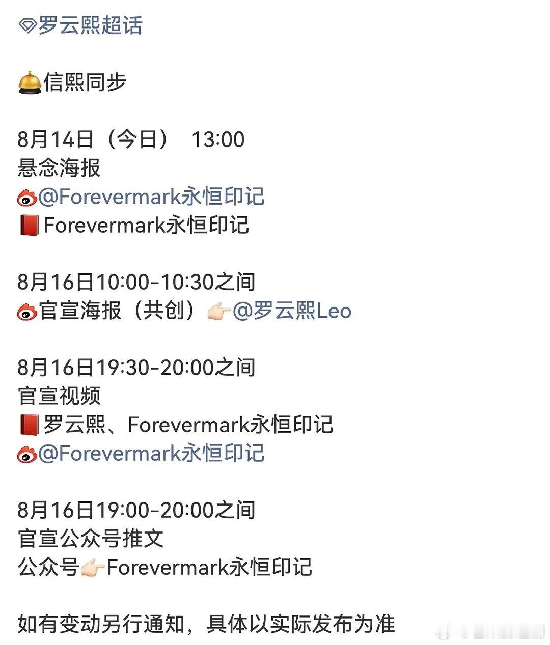 恭喜罗云熙官宣新代言，帅哥和珠宝很适配，相映生辉 ​​​