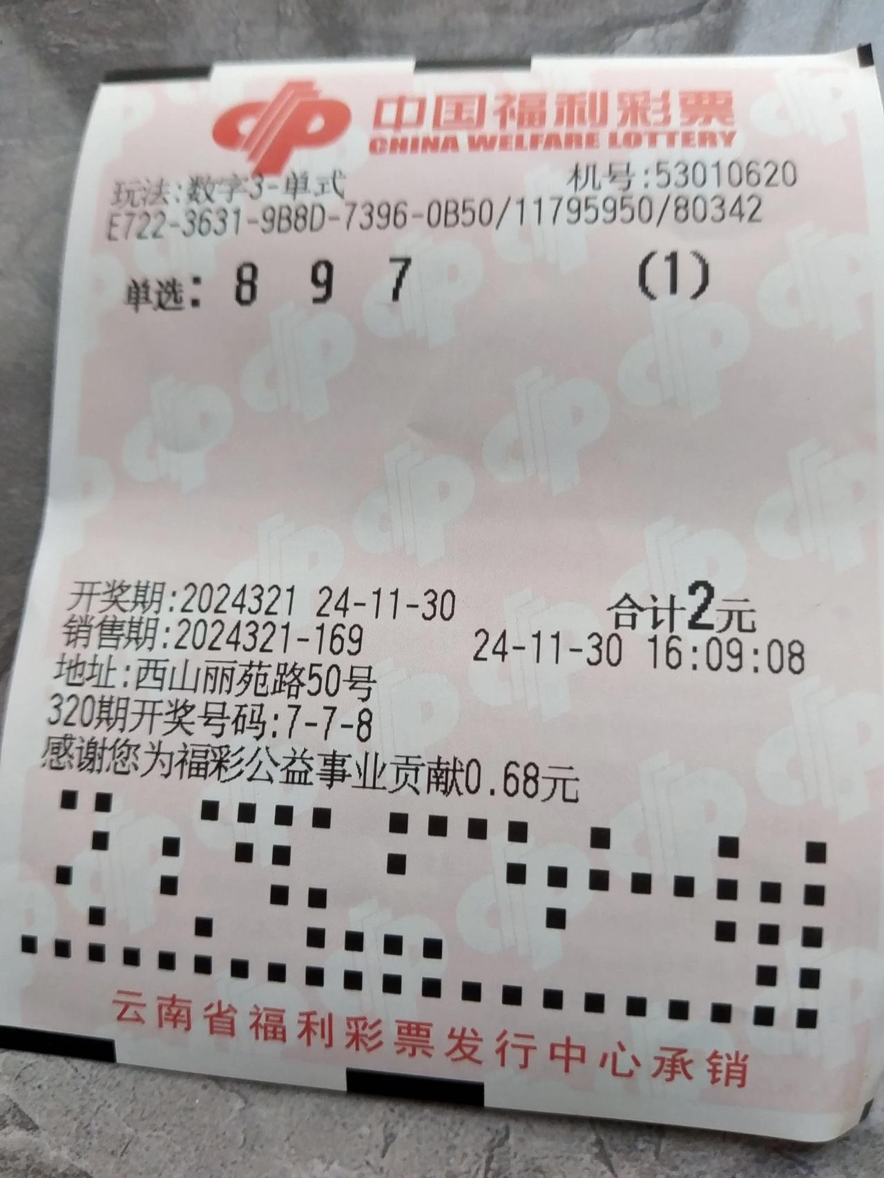 观今日福彩3D票花，虽然组三抑布均匀，但无形；组六有形，今日还是看好组六。