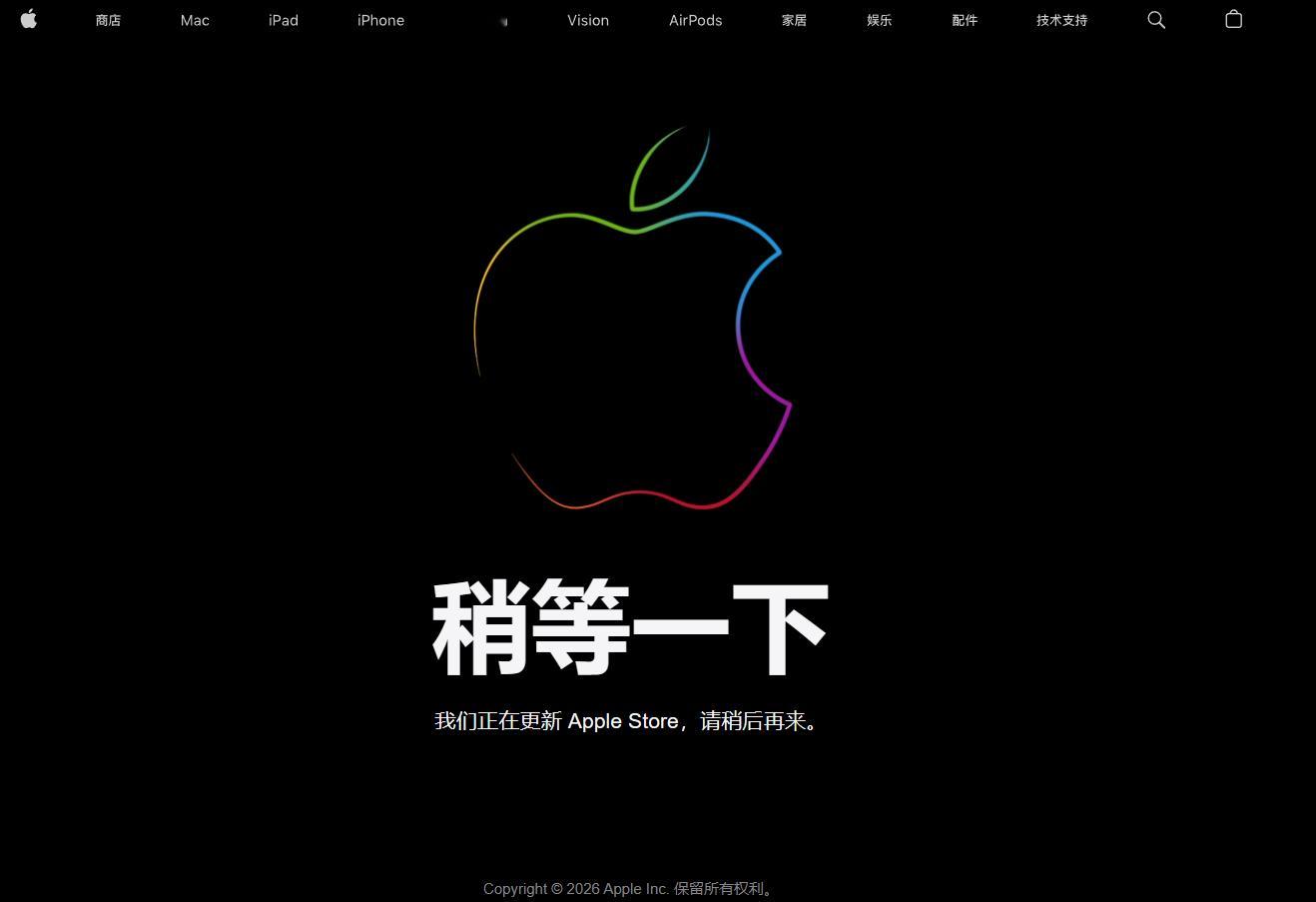 刚刚上苹果官网想看一下iPhone17结果发现商店正在更新进不去 难道库克要悄悄