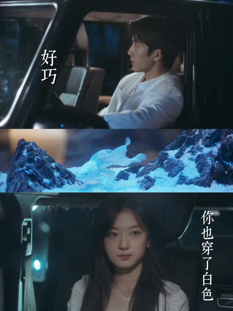 井柏然孙千新剧偷穿情侣装剧中两个人穿搭暗暗呼应，同款白衬衫氛围感直接拉满。没有明