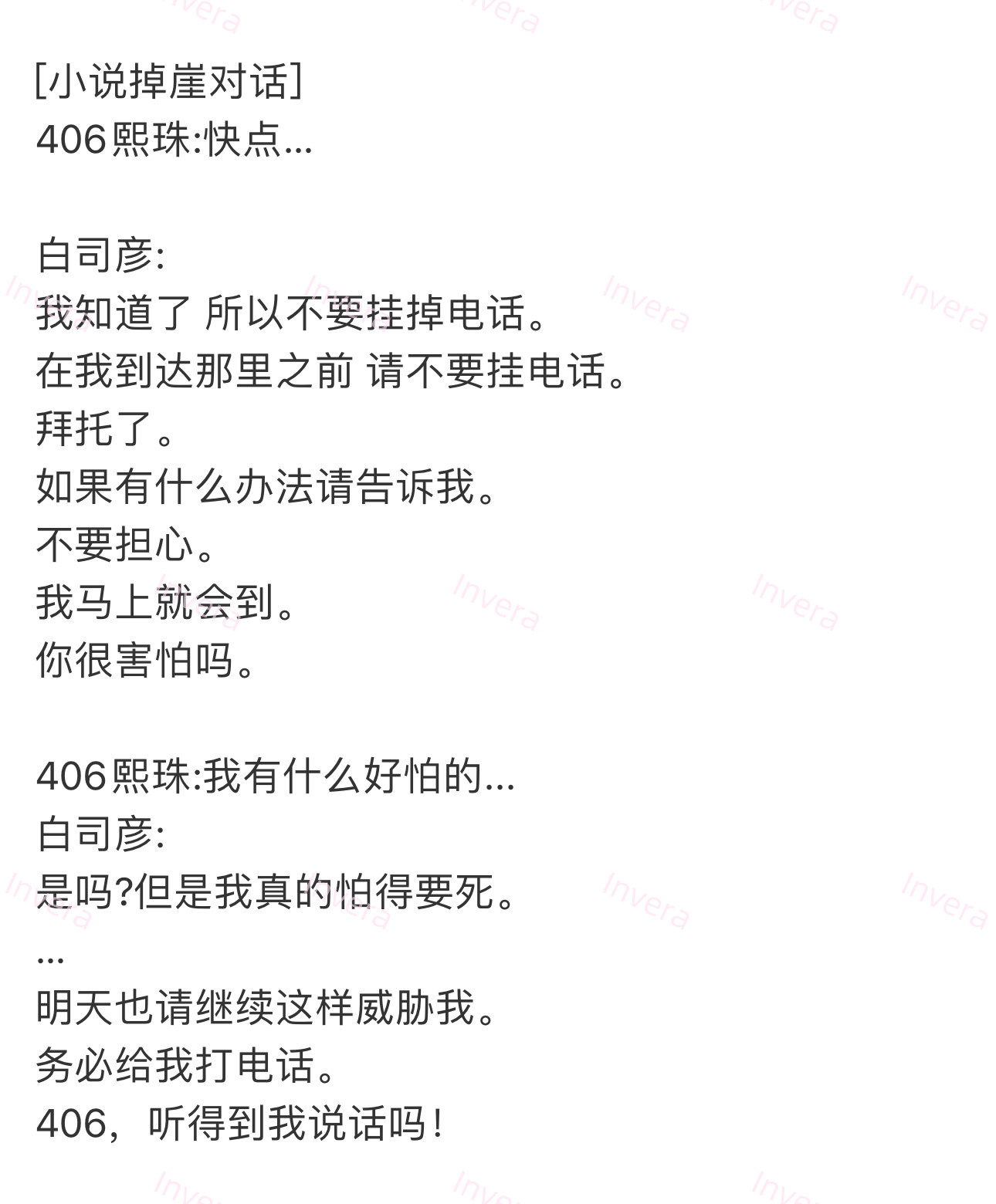 😭代入预告柳演锡的脸直接磕拉了……  