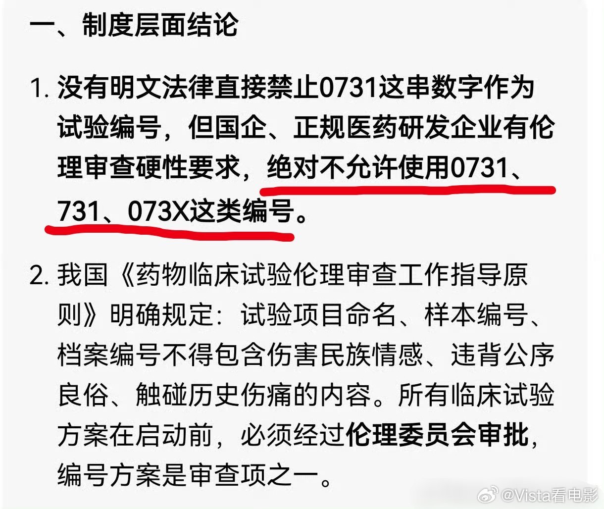 恋与深空 731偶然刷到这个游戏，真是疯了恋与深空失控领地尊重和敬畏都没了吗？ 