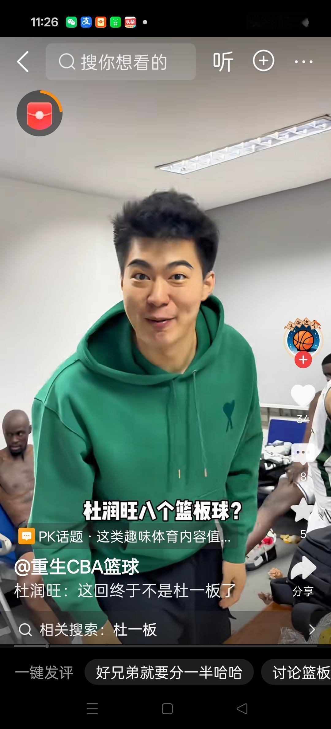 南京队赢球还有激励奖，现金奖励！
这奖励够刺激。[比心][比心][加油][加油]