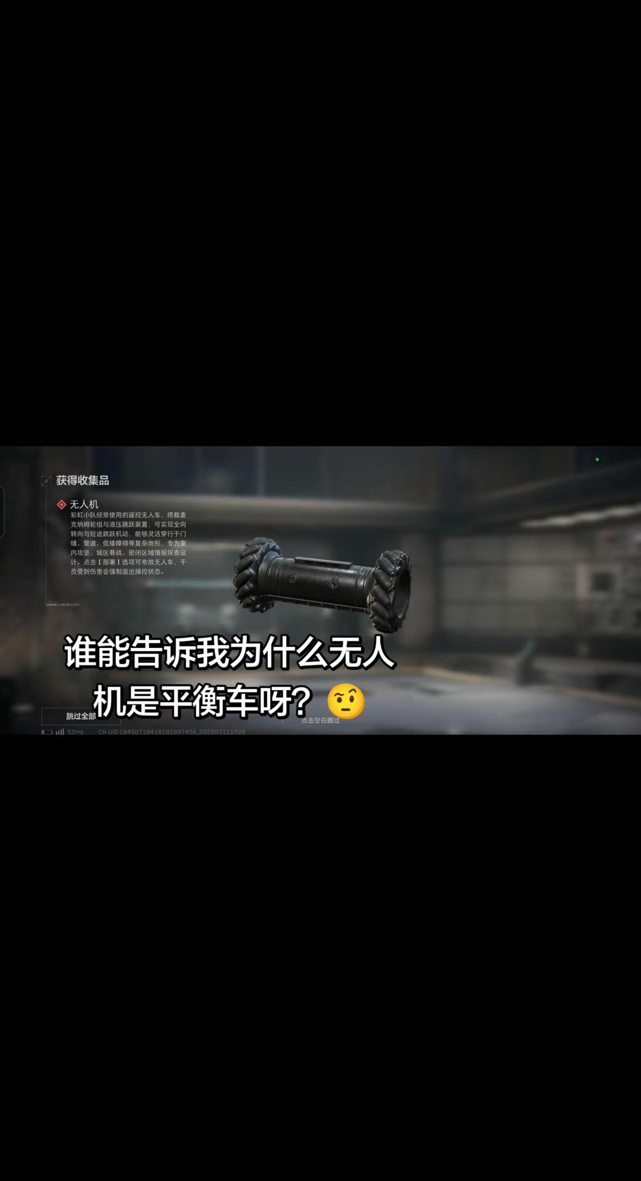 说实话，真的无法理解(›´ω`‹)武器科普 三角洲行动武器改装 武器改装方案 武
