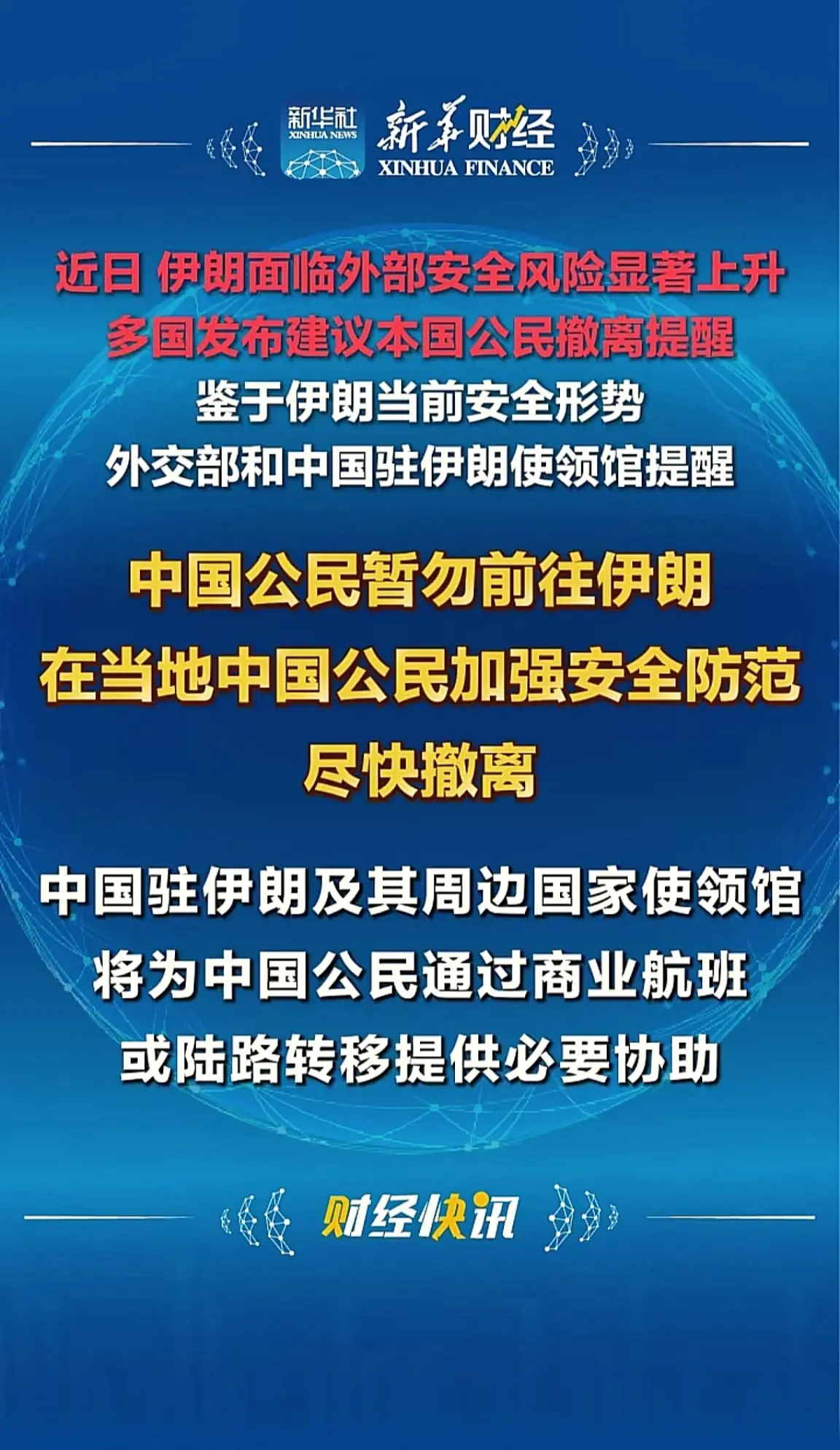 消息来源于网络