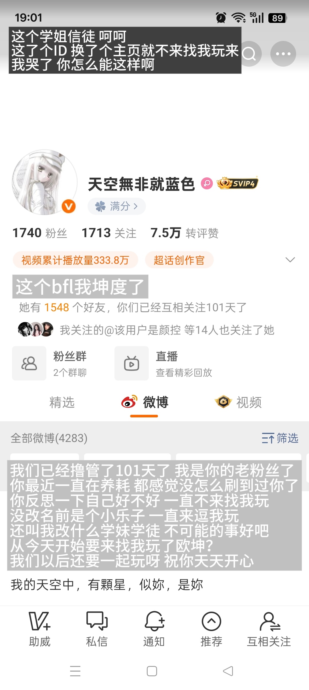 宝宝们果奶呀 