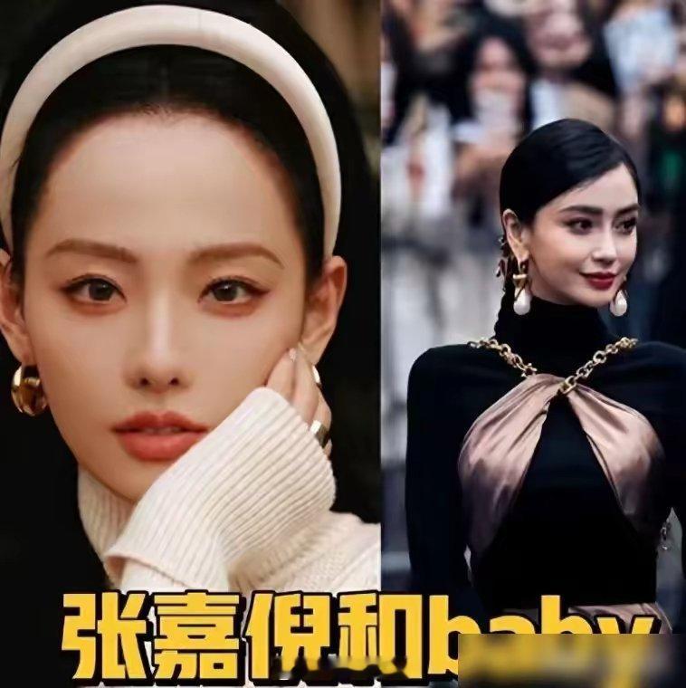 1月20日，杨颖上热搜，网友们猜中了以下4点！杨颖又在营销自己的美貌。杨颖又在秀