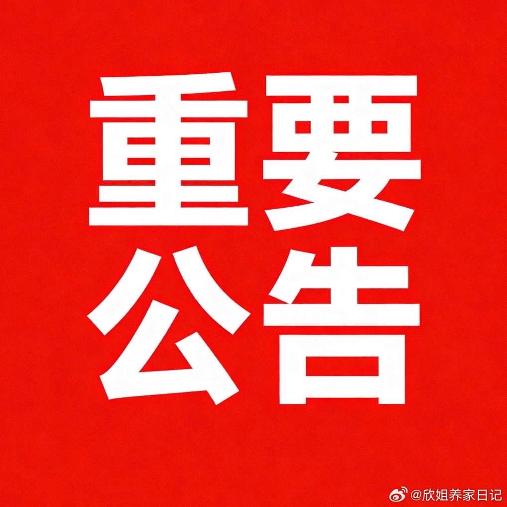 再强调！明天A股怎么走，看完不迷路跟大家把明天A股行情说清楚，怕有人没看到，直接