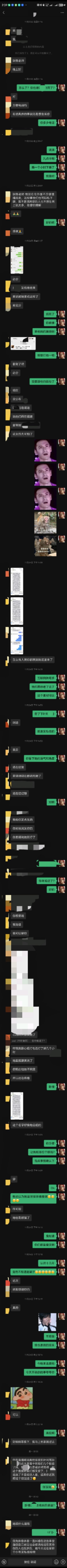 叶珂退网 