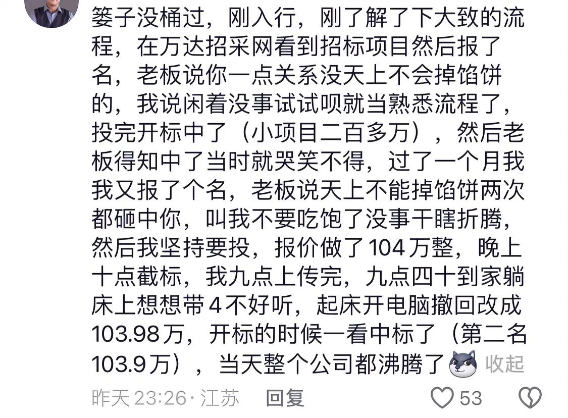 [捂脸][捂脸][捂脸]