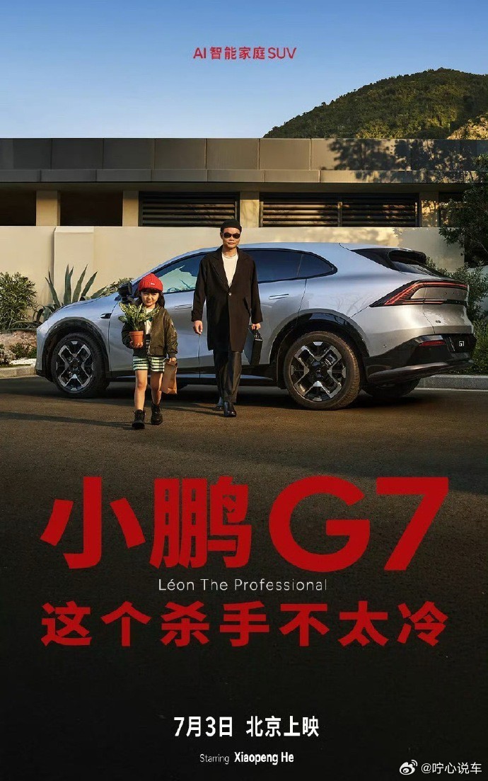 在汽车界，每一次技术的飞跃都象征着一场革命。今天，我们迎来了一款足以震撼市场的全