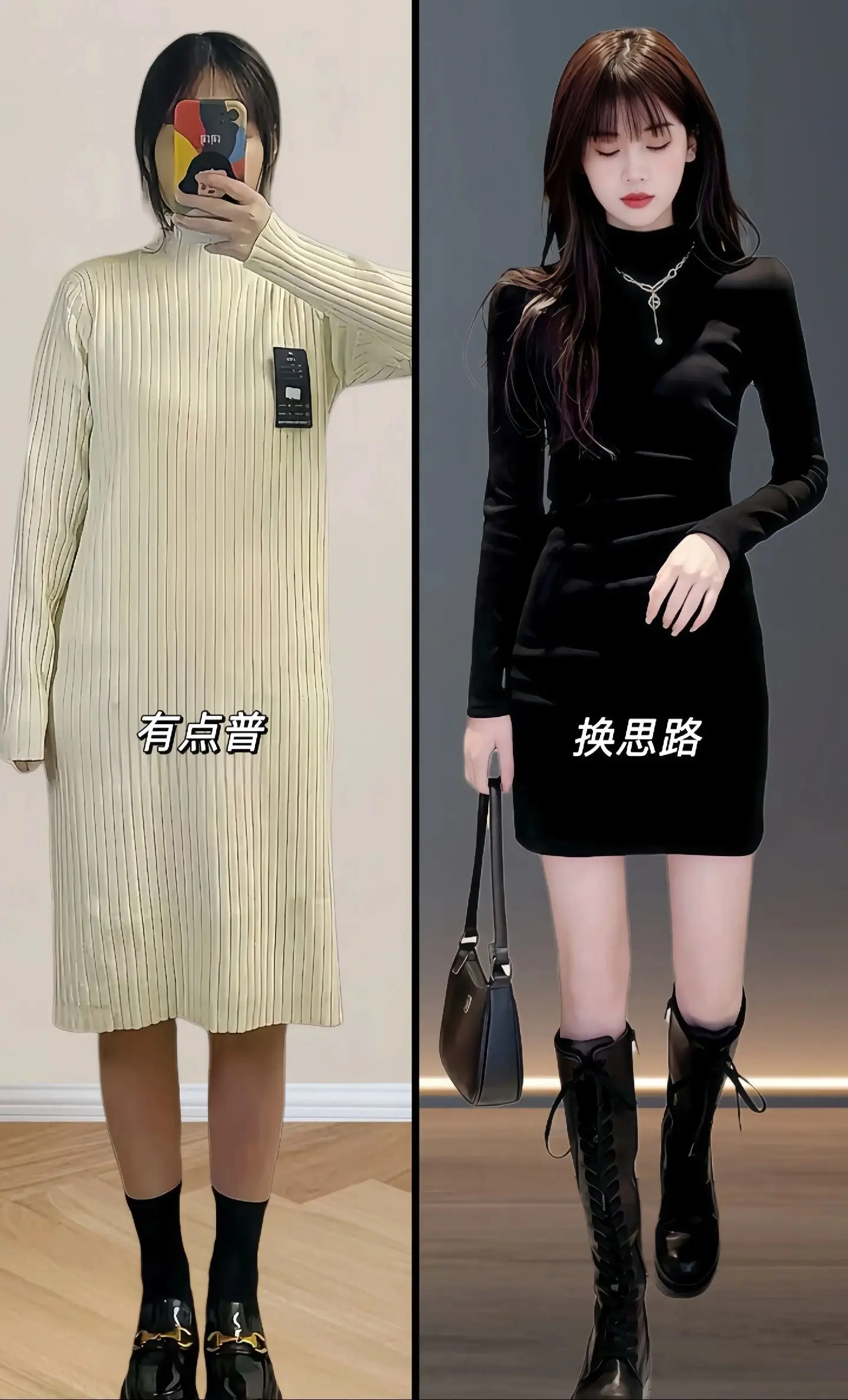 姐妹，一眼爱上么梦中情裙来啦！设计感打底小黑裙强势来袭！腰部抽褶设计...