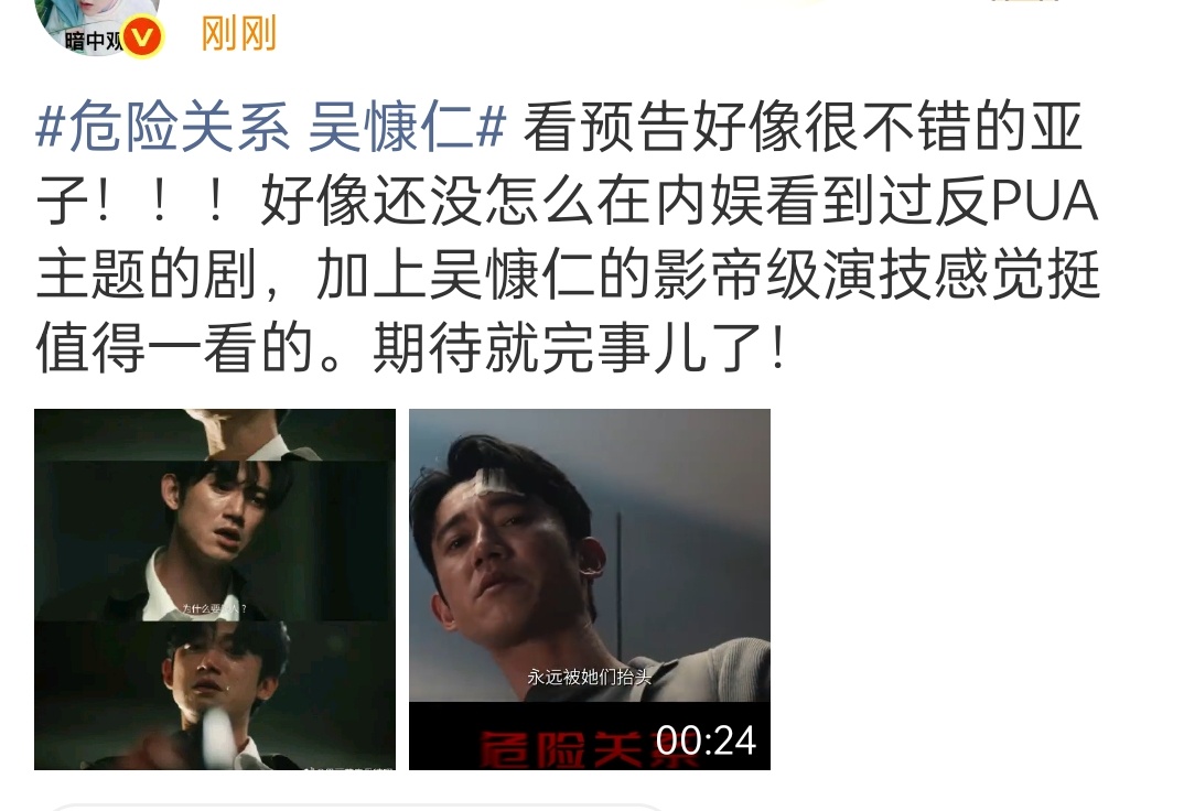 壹心已经准备好 