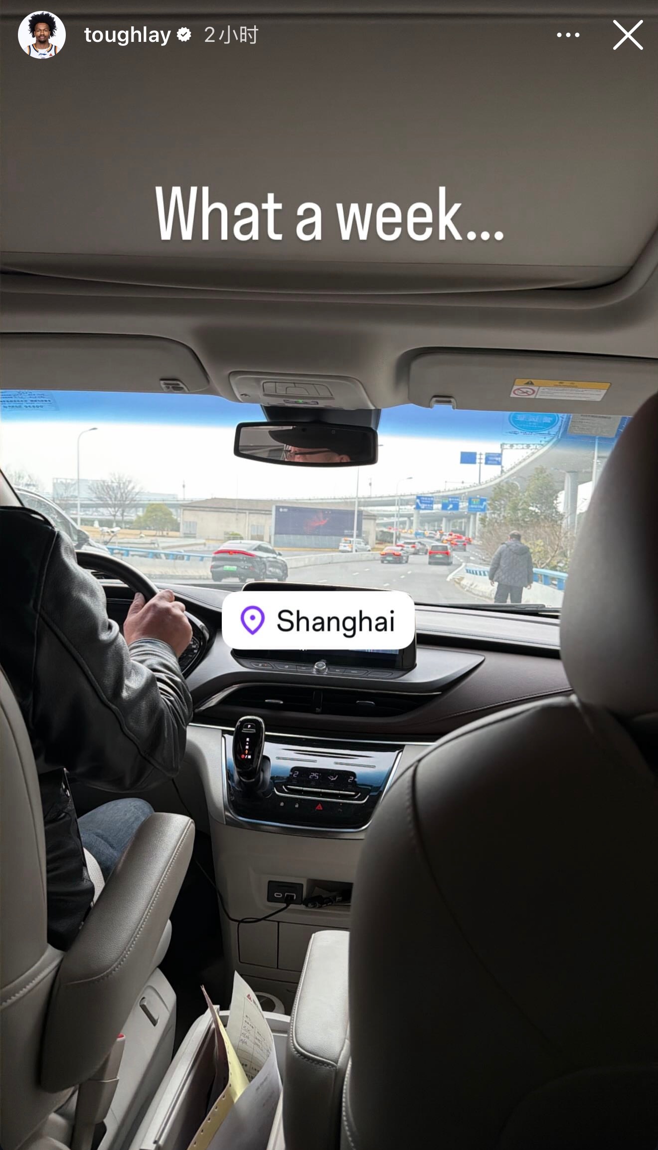 古德温晒照，感慨这一周的经历，但最终平安回到上海。cba