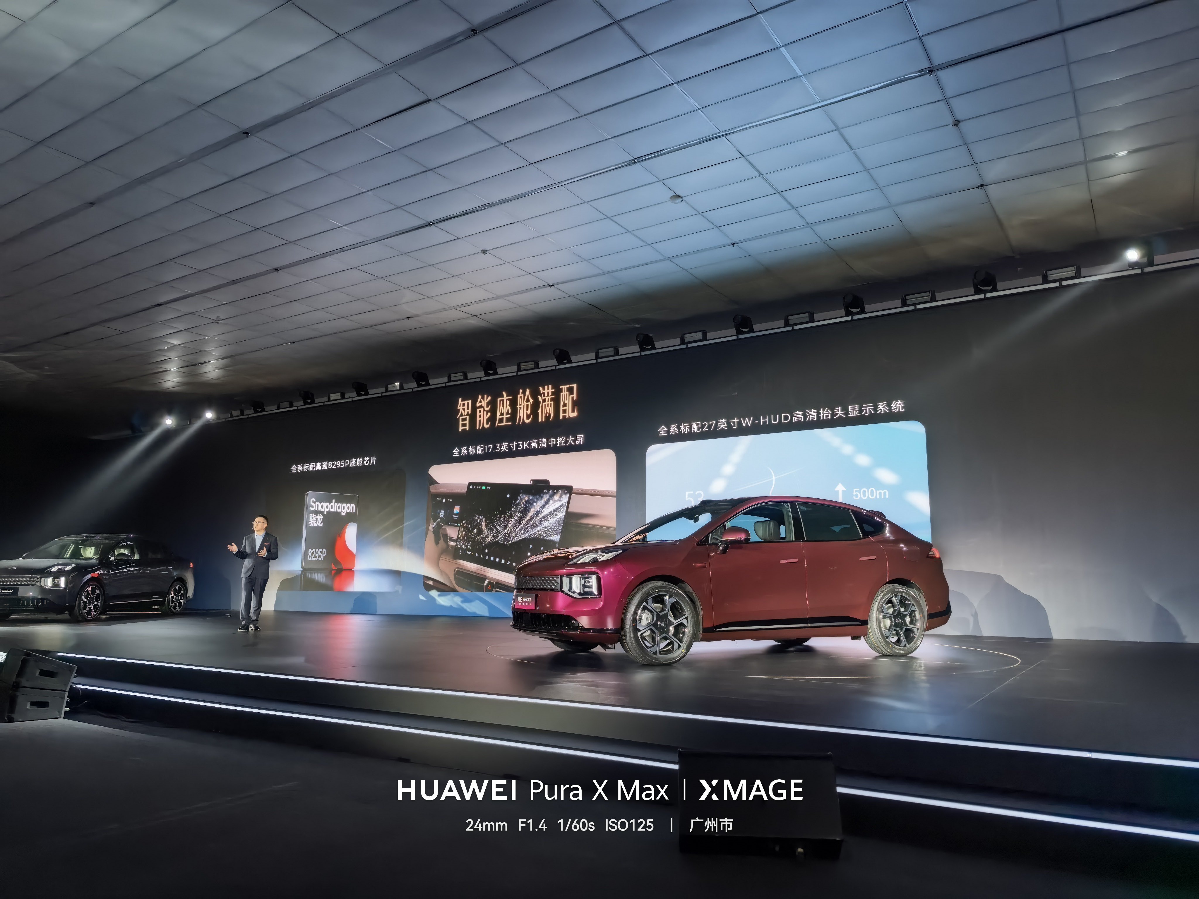 陈数欧文共鉴昊铂S600今日预售Momenta R7强化学习世界模型将会是智驾第