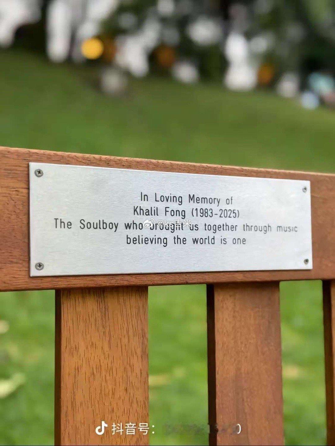 方大同纪念长椅在伦敦落成，粉丝：这世界上又多了一个具体的角落让我们思念同同！方大