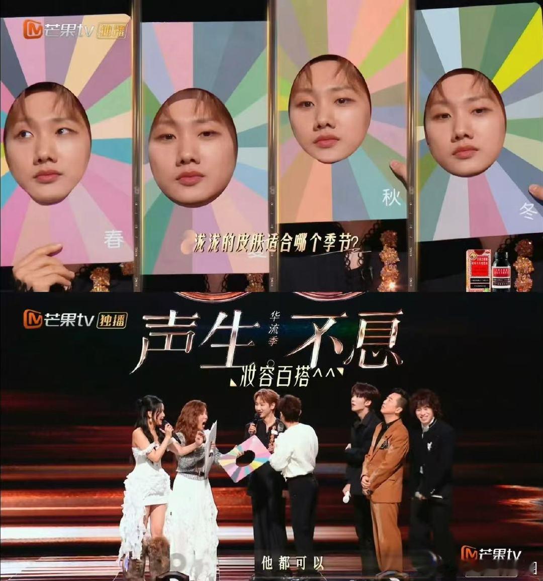 汪苏泷 后悔来了 声生不息汪苏泷后悔来了！被要求脸上摆道具的反应太可爱 