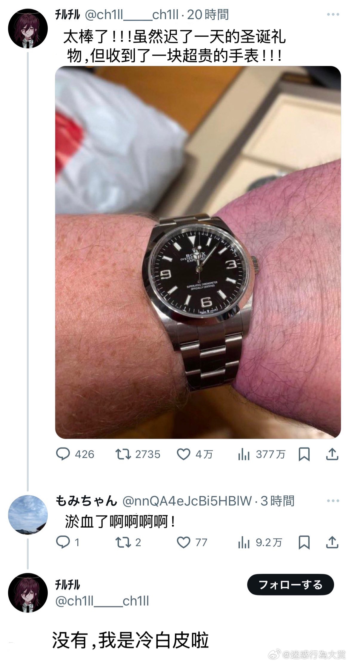？？？ 