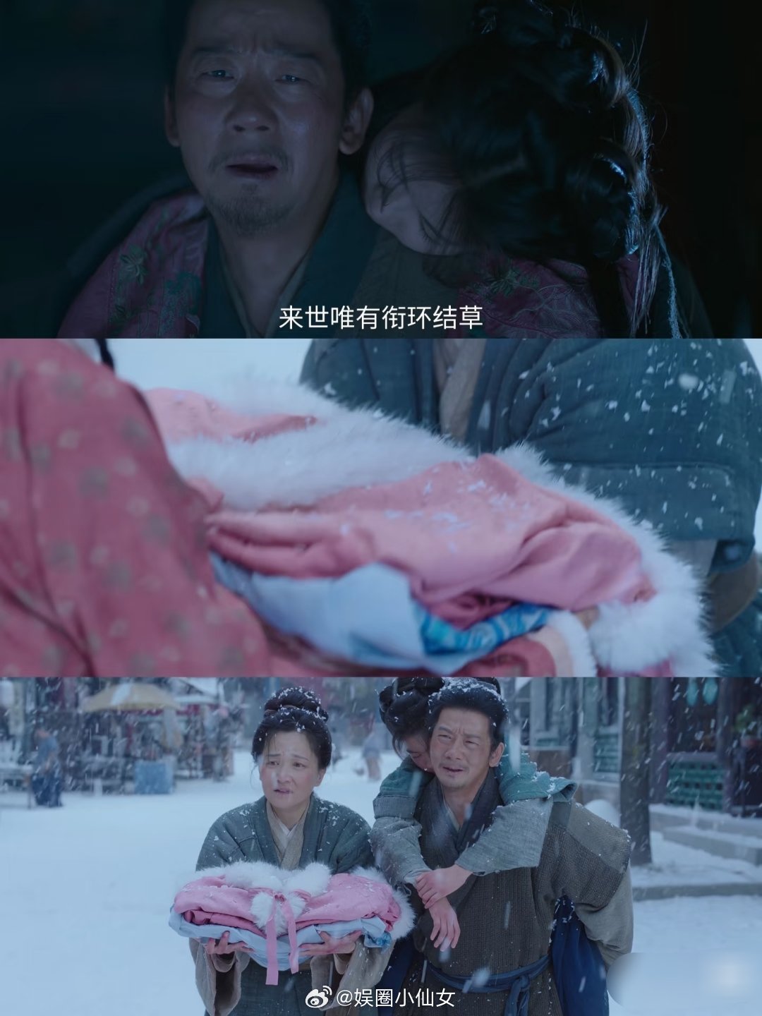 《兰香如故》剧版舍弃了“重生”的设定，用“报恩换女”来替代女主身份的改变，不得不
